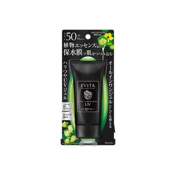 送料無料 ★[5個セット］エビータ　ボタニバイタル　モイストＵＶプロテクター　ジェル　50g×5個 ●翌日配達「あすつく」対象商品（休業日を除く）●