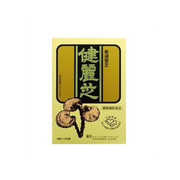 送料無料 ▲健麗芝　4粒×120袋入り ●翌日配達「あすつく」対象商品（休業日を除く）●
