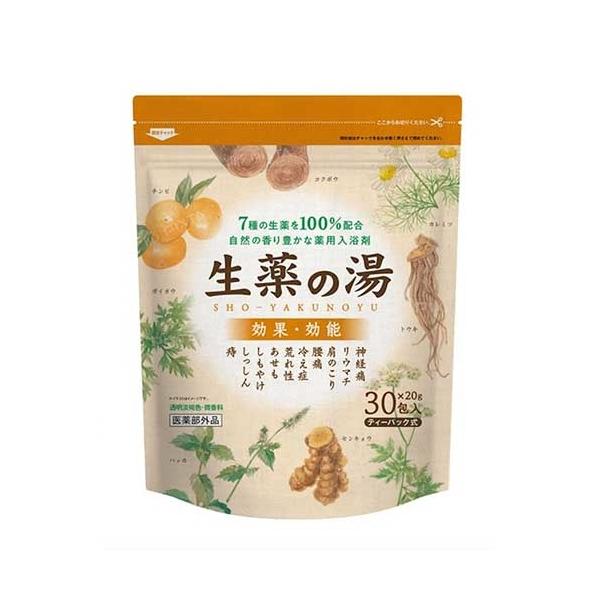 【3袋】生薬の湯 20G×30包×3袋【医薬部外品】4976074852233-3 送料無料 △薬用入浴剤 生薬の湯 20g×30包 ○翌日配達「あすつく」対象
