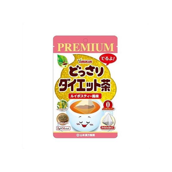 メール便 PREMIUM　どっさりダイエット茶　ルイボスティー風味　14包 ●翌日配達「あすつく」対象商品（休業日を除く）●