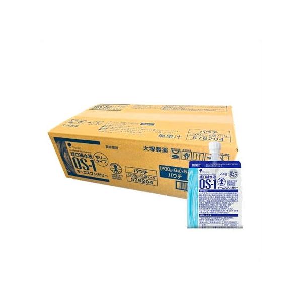 送料無料 ▲［30個セット］オーエスワンゼリー 200g入り×３０個 ●翌日配達「あすつく」対象商品（休業日を除く）●