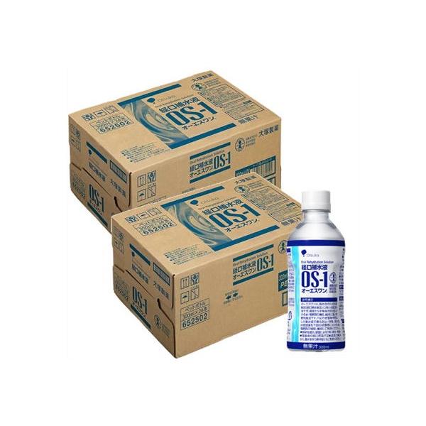 送料無料 ▲［48個セット］オーエスワン(OS-1)　300ml入り×48個 ●翌日配達「あすつく」対象商品（休業日を除く）●