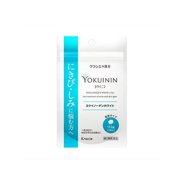 メール便 【第2類医薬品】ヨクイノーゲンホワイト錠　112錠入り ●翌日配達「あすつく」対象商品（休業日を除く）●