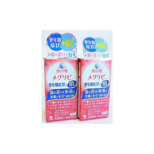 送料無料 【第2類医薬品】［2個セット］命の母　メグリビa　168錠入り×２個 ●翌日配達「あすつく」対象商品（休業日を除く）●