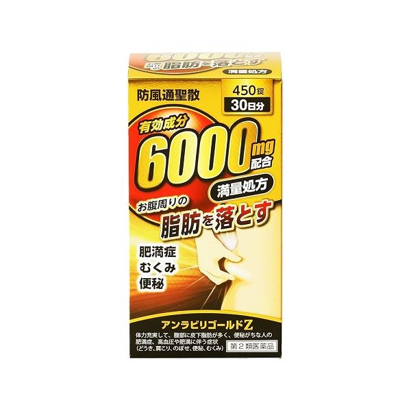■店頭長期在庫品の為、処分価格にて販売させていただいております。■●使用期限　2026.05●区分 【第2類医薬品】●ご注意点がございますので、下記記載内容をご確認いただき、ご納得の上、ご購入いただけますようお願い致します。・使用期限、賞味...