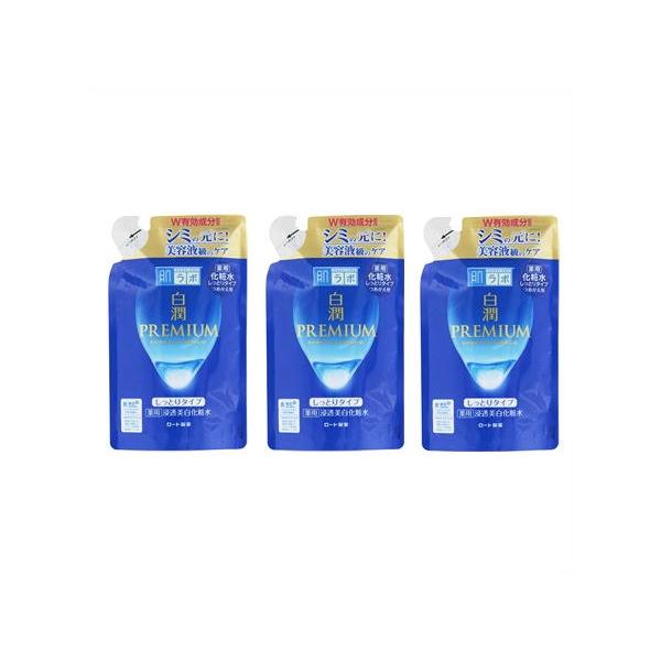 送料無料メール便 ［3個セット］肌ラボ　白潤プレミアム　薬用浸透美白化粧水　しっとりタイプ　つめかえ用　170ml入り×3個 ・メール便にて発送致します