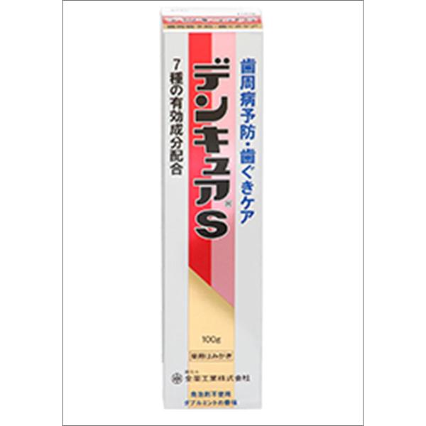★デンキュアS　１００ｇ ●翌日配達「あすつく」対象商品（休業日を除く）●