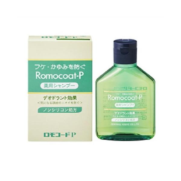 ★ロモコートP　180ml ●翌日配達「あすつく」対象商品（休業日を除く）●