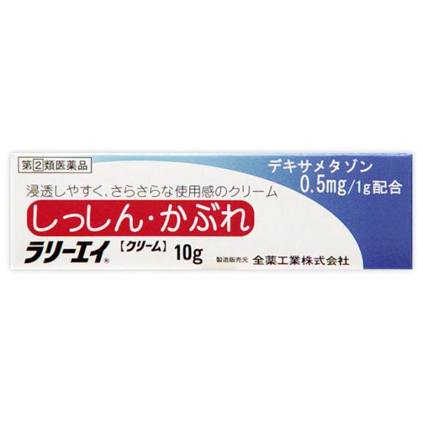メール便 【第(2)類医薬品】ラリーエイ　クリーム　10g入り ・メール便にて発送致します