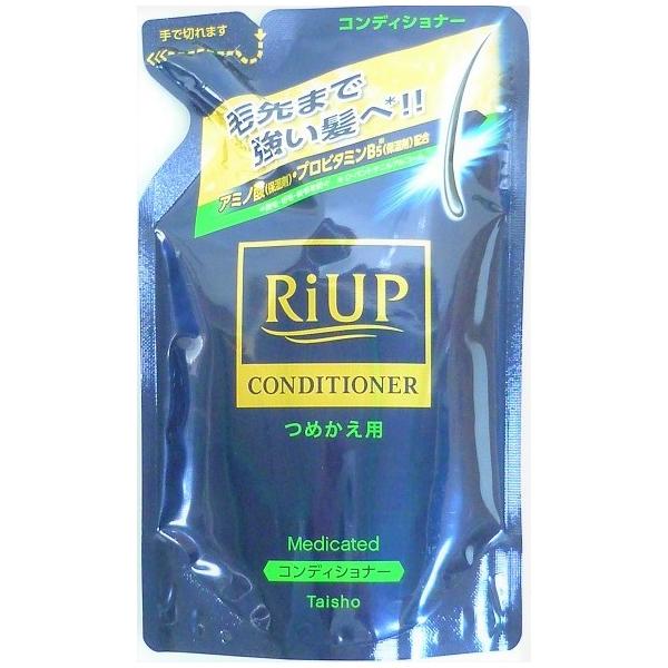 メール便 リアップ　ヘアコンディショナー　つめかえ用　350g入り ・メール便にて発送致します