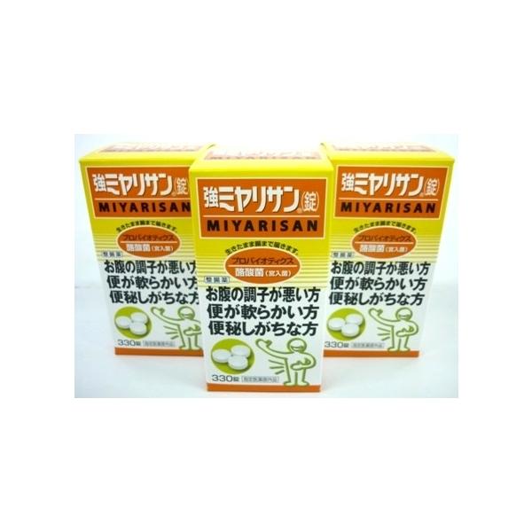 送料無料 ［3個セット］強ミヤリサン錠 330錠入り×3個 ○翌日配達