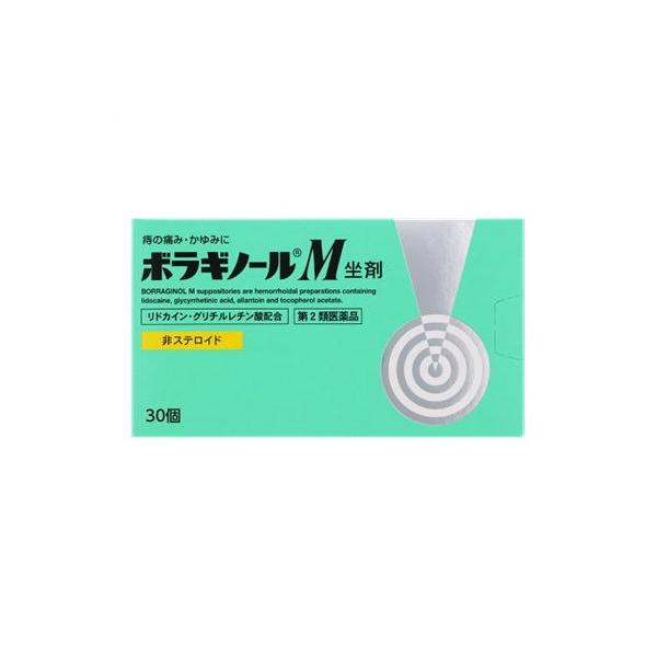 ■店頭長期在庫品の為、処分価格にて販売させていただいております。■●使用期限　2028.4●区分 【第2類医薬品】●ご注意点がございますので、下記記載内容をご確認いただき、ご納得の上、ご購入いただけますようお願い致します。・使用期限、賞味期...