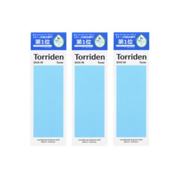送料無料 [3個セット]トリデン  ダイブイン  トナー　化粧水　300ml×3個 ●翌日配達「あすつく」対象商品（休業日を除く）●