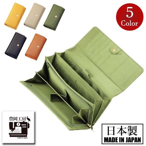 豊岡財布　オリーブグリーン 編み込み 長財布　箱あり 豊岡財布 オリーブグリーン 編み込み 長財布 箱あり 豊岡工房