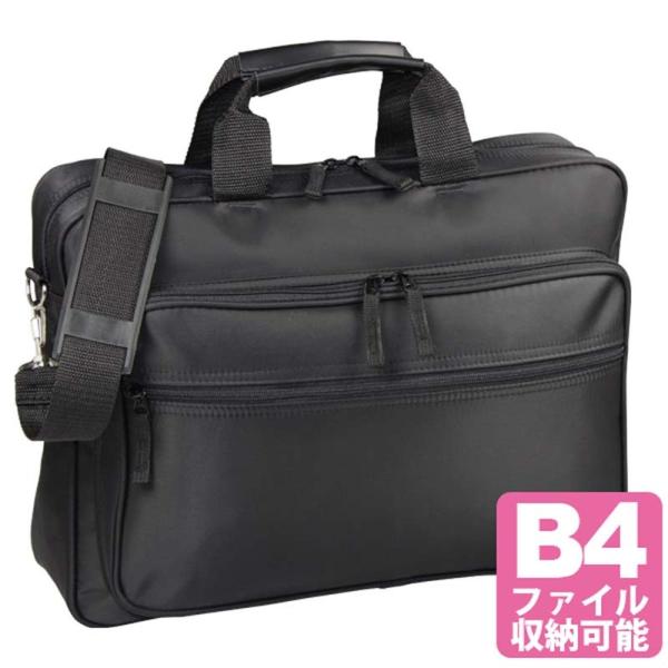 Herz 薄マチダレスバッグ B4ファイルサイズ 黒 トートバッグ ビジネス