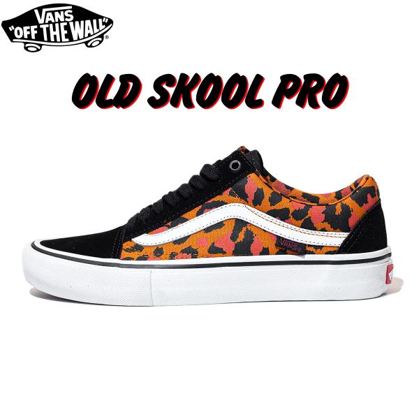 VANS オールド スクール プロ (メンズスニーカー) 価格比較 VANS オールド スクール プロ (メンズスニーカー) 価格比較