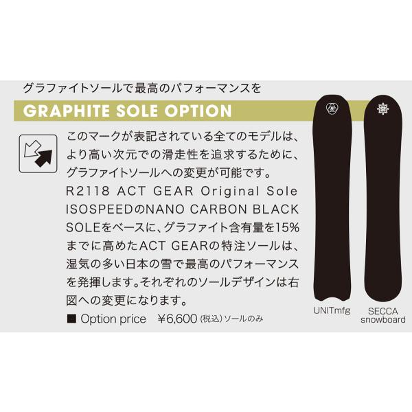 oddball-skate-snow_5198