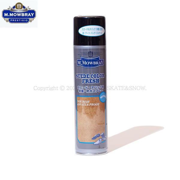 M.MOWBRAY モウブレイ スエードカラーフレッシュ 栄養 防水スプレー 220mlスエード、ヌバック素材の靴、バッグ、財布、ウェア等に栄養と柔軟性を与えるスプレーです。色あせした革の発色を鮮やかにします。また定期的な使用により、色あせ...