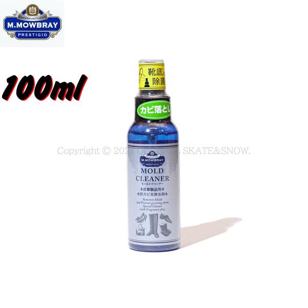 M.MOWBRAY モウブレイ モールドクリーナーカビ防止 除菌 100ml原産国　日本タイプ　ポンプ式スプレー容量　100ml用途　スムースレザー、スエード・ヌバックの靴、パンプス、ブーツ、 スニーカー、サンダル、バッグ、カバン、ベルト、...