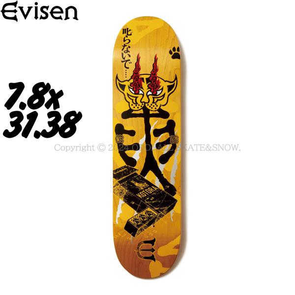 エビセン 7.8インチ スケートボード ゑ スケボー デッキ EVISEN エビセン 7.8インチ スケートボード ゑ スケボー デッキ EVISEN