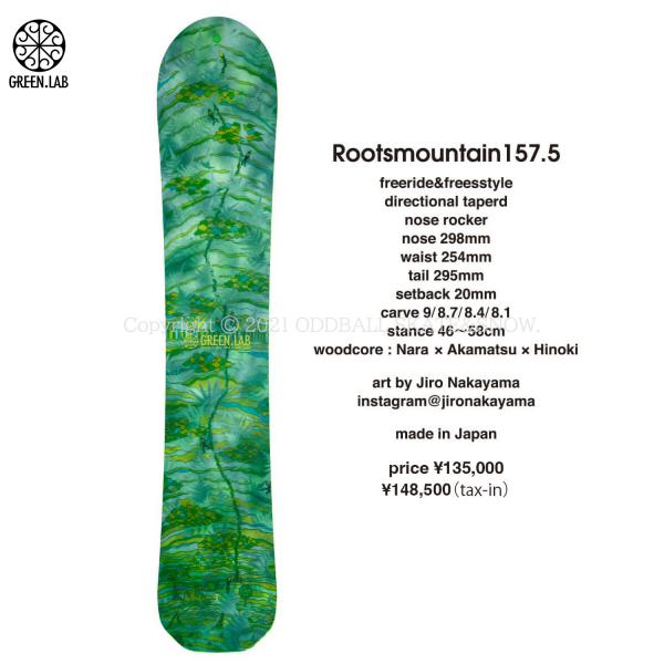 23-24 GREEN LAB ROOTSMOUNTAIN 157.5 グリーンラボ ルーツマウンテン : 7081 : ODDBALL SKATE&SNOW - 通販 - Yahoo!ショッピング 23-24 GREEN LAB ROOTSMOUNTAIN 157.5 グリーンラボ ルーツマウンテン : 7081 : ODDBALL SKATE&SNOW - 通販 - Yahoo!ショッピング