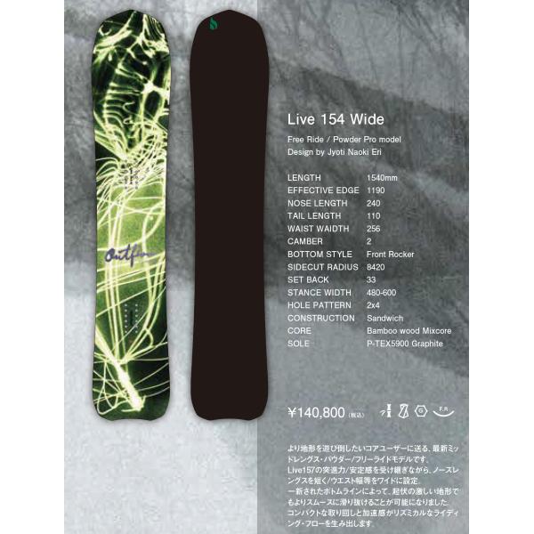 アウトフロー outflow Live 154 WIDE 22-23 アウトフロー outflow Live 154 WIDE 22-23