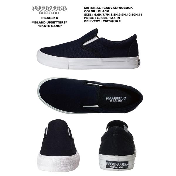 スケートボード Possessed shoes  upsetter US9.5 スケートボード Possessed shoes upsetter US9.5 スケートボード