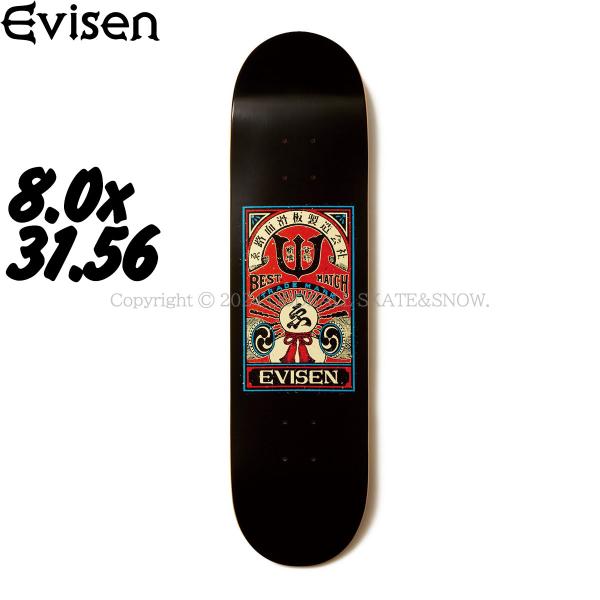 EVISEN SKATE エビセン　スケボー　8インチ oddball-skate-snow_7501