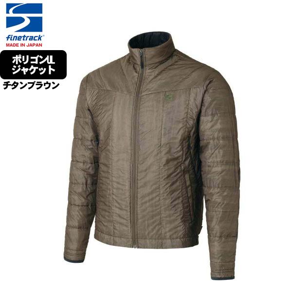 finetrack ポリゴンULジャケット XL チタンブラウン ファイントラック（finetrack） メンズ ポリゴンULジャケット チタン