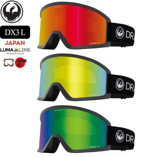 ドラゴン スノーボード ゴーグル 24-25 DRAGON DX3 L AUTHENTIC ドラゴン スノーボード ゴーグル 24-25 DRAGON DX3 L AUTHENTIC
