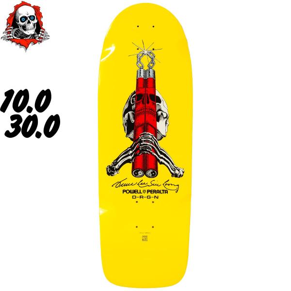 oddball-skate-snow_8525