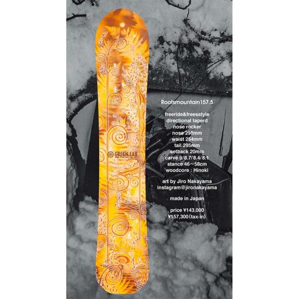 oddball-skate-snow_8588