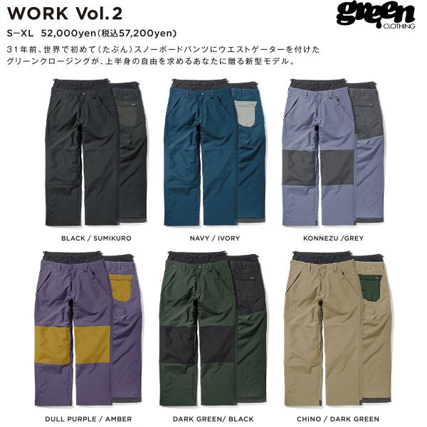 green（グリーン） 25-26 早期予約 GREEN CLOTHING WORK Vol.2