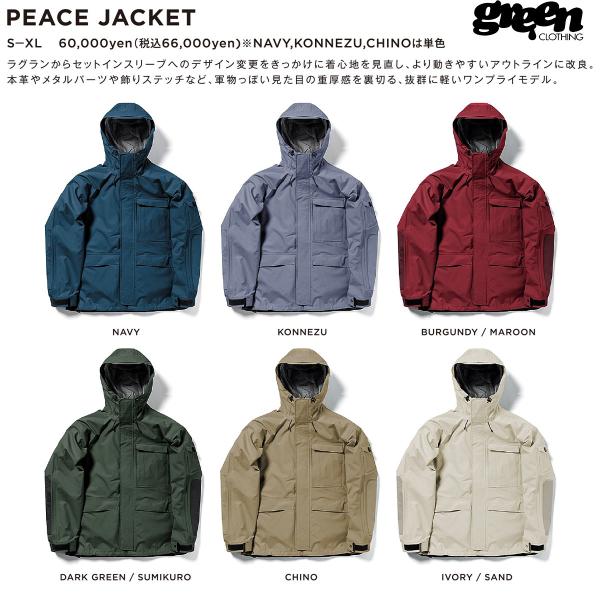 スノーボード greenclothing peace jacjet 21-22 green（グリーン） 25-26 早期予約 GREEN CLOTHING PEACE JACKET