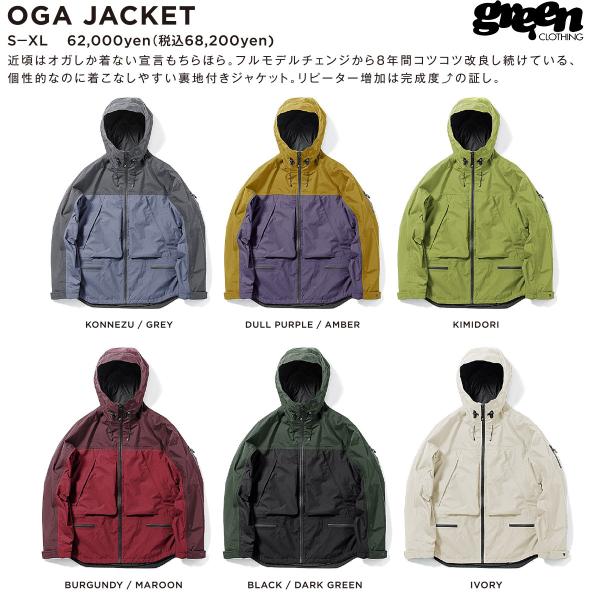 green（グリーン） 25-26 早期予約 GREEN CLOTHING OGA JACKET