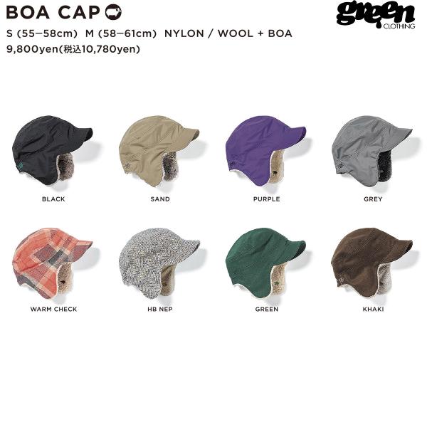 green（グリーン） 25-26 早期予約 GREEN CLOTHING BOA CAP グリーン