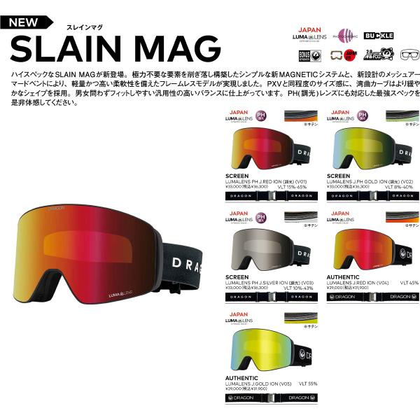 ドラゴン（DRAGON） 早期予約 26-27 DRAGON SLAIN MAG AUTHENTIC