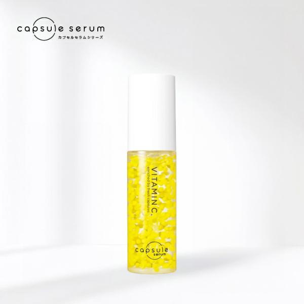 他サイト： ビタミンC美容液 カプセルセラム 生ビタミンC 美容液 30ml  毛穴 くすみ ざらつき ビタミンC ビタミンC誘導体 コラーゲン ヒアルロン酸の商品画像