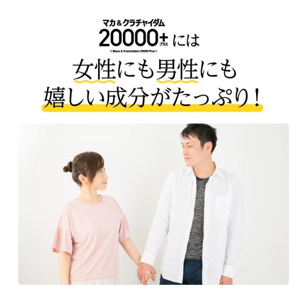 マカ サプリ 妊活 女性 マカ クラチャイダム000プラス 送料無料 ポイント5倍 Buyee Buyee 日本の通販商品 オークションの代理入札 代理購入