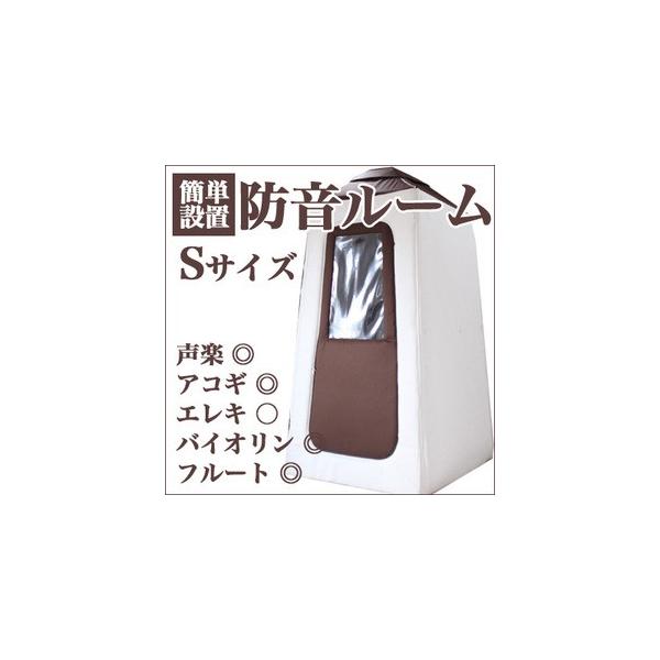 防音室防音壁簡易吸音ルームライトルーム防音室防音室防音壁sサイズ 代購幫