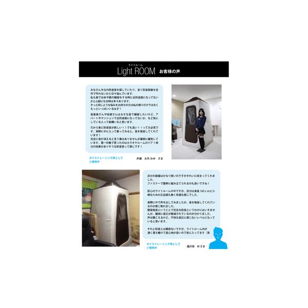 防音室防音壁簡易吸音ルームライトルーム防音室防音室防音壁sサイズ 代購幫