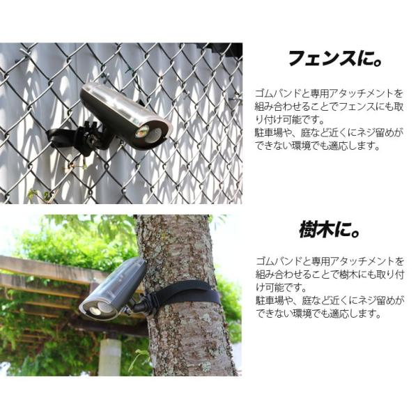 期間限定送料無料 センサーライト 屋外 Led ソーラー 人感センサー 設置場所に悩まない多彩な台座 Ledセンサーライト 住宅 車の防犯 家畜 農作物盗難対策 Buyee Buyee 日本の通販商品 オークションの代理入札 代理購入