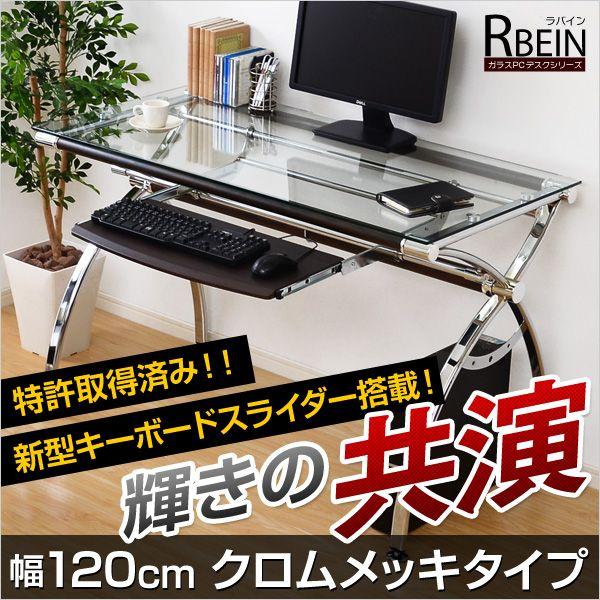 パソコンデスク デスク ガラス Tsp Gm 防犯カメラ専門店 防犯王国 通販 Yahoo ショッピング