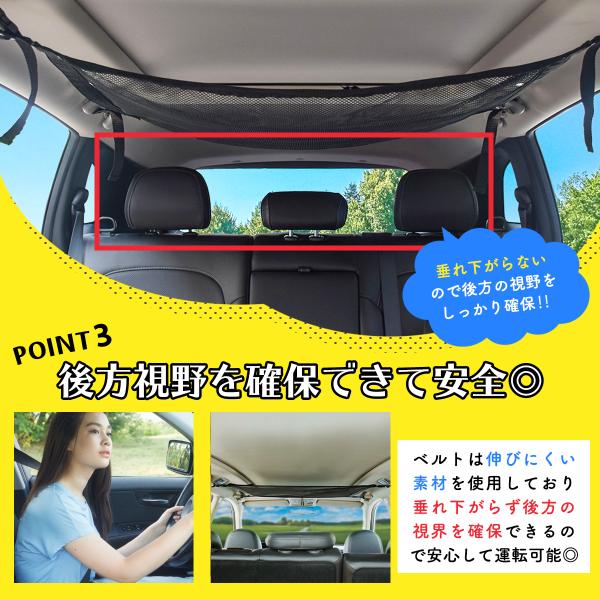 ルーフネット 車内 便利グッズ 収納 天井 激安直営店 アイデア セレナ カー用品 ステップワゴン 車中泊 ハイエース