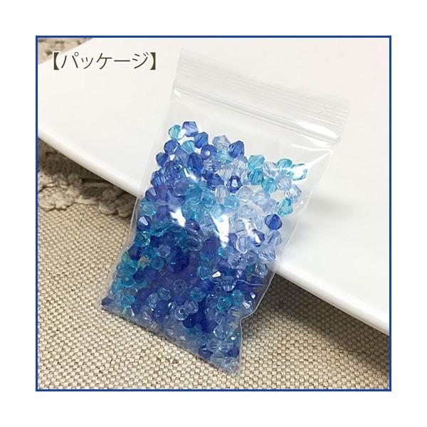 ソロバンビーズ詰め合わせ「ブルー色」4mm&5mm 合計300粒(ビーズ,アクリルビーズ,ソロバンビーズ,ハンドメイドビーズ,アソート,福袋,ミックス) /【Buyee】 ソロバンビーズ詰め合わせ「ブルー色」4mm&5mm 合計300粒(ビーズ,アクリルビーズ,ソロバンビーズ,ハンドメイドビーズ,アソート,福袋,ミックス) /【Buyee】