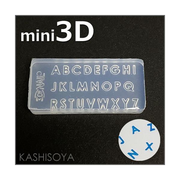 Mini3ｄシリコンモールドm 068 アルファベット大文字 約ｍｍ 約41ｍｍ ネイルパーツ 英字 Uvレジン ハンドメイド レジンクラフト レジン型 シリコン型 Buyee Buyee 提供一站式最全面最專業現地yahoo Japan拍賣代bid代拍代購服務 Bot Online