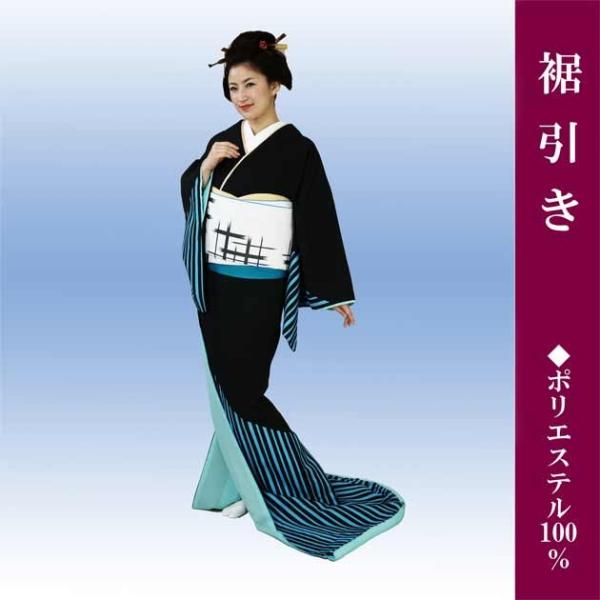 お引きずり、中古舞踊着物、大衆演劇着物、お引き、着物、舞踊 お引きずり、中古舞踊着物、大衆演劇着物、お引き、着物、舞踊
