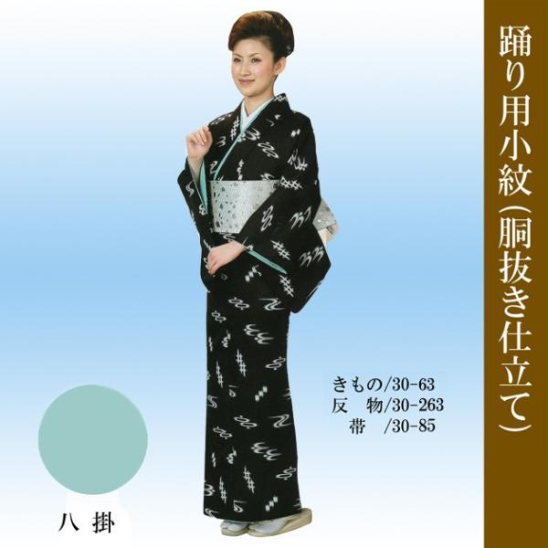 odori-company_30-63 odori-company_30-63