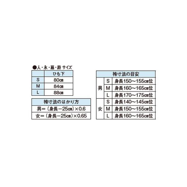 75 身長 150 男 人気のファッションスタイル
