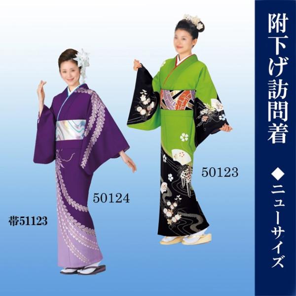 odori-company_50123-50124s